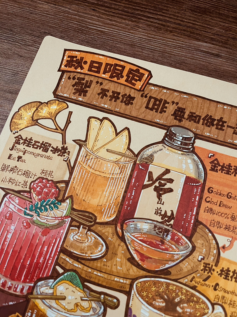 『阅初1⃣️』——“10000个甜品系列”（图ZMzUwOTQ4NzE2） - 商业插画 - 站酷设计师陈瑶原创素材 - 站酷ZCOOL