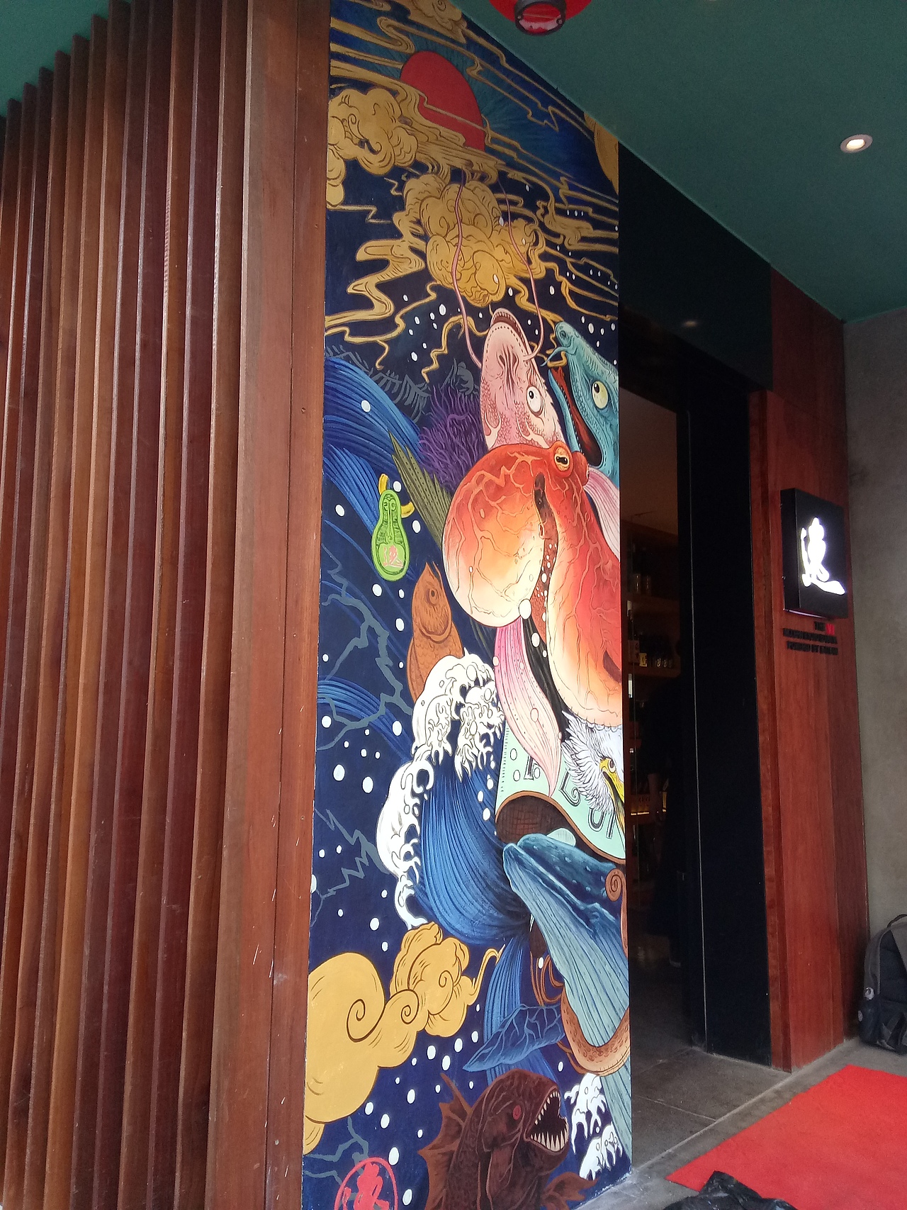 北京艺芭ART手绘工作室逸居酒馆浮世绘彩绘涂鸦真实案例（图ZNzU2MDkyMDg=） - 家装设计 - 站酷设计师肖志原创素材 - 站酷ZCOOL