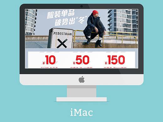 男鞋冬季新品专题页（个人主页-ZMzE2Mjg1NDA=） - 电商 - 站酷设计师南阳iNG原创素材 - 站酷ZCOOL