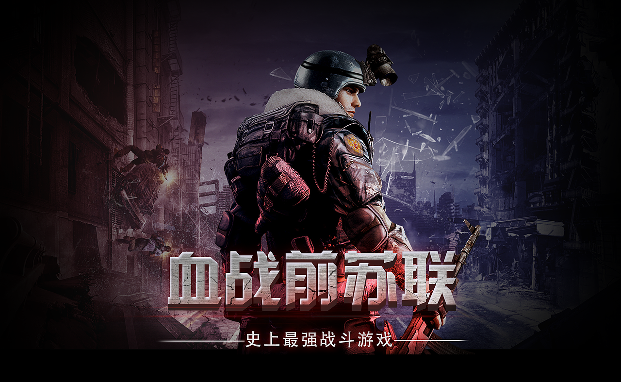 游戏界面（图ZMTM4Mzk4NTc2） - 游戏/娱乐 - 站酷设计师慕古辛原创素材 - 站酷ZCOOL