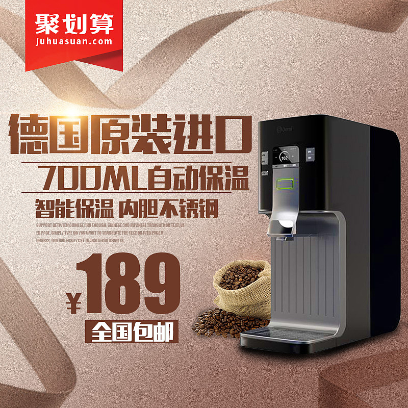 主图（图ZMTUwMjQyNjU2） - 宣传物料 - 站酷设计师有一点动心原创素材 - 站酷ZCOOL