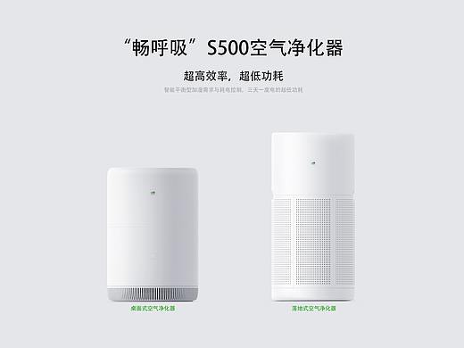 空气净化器