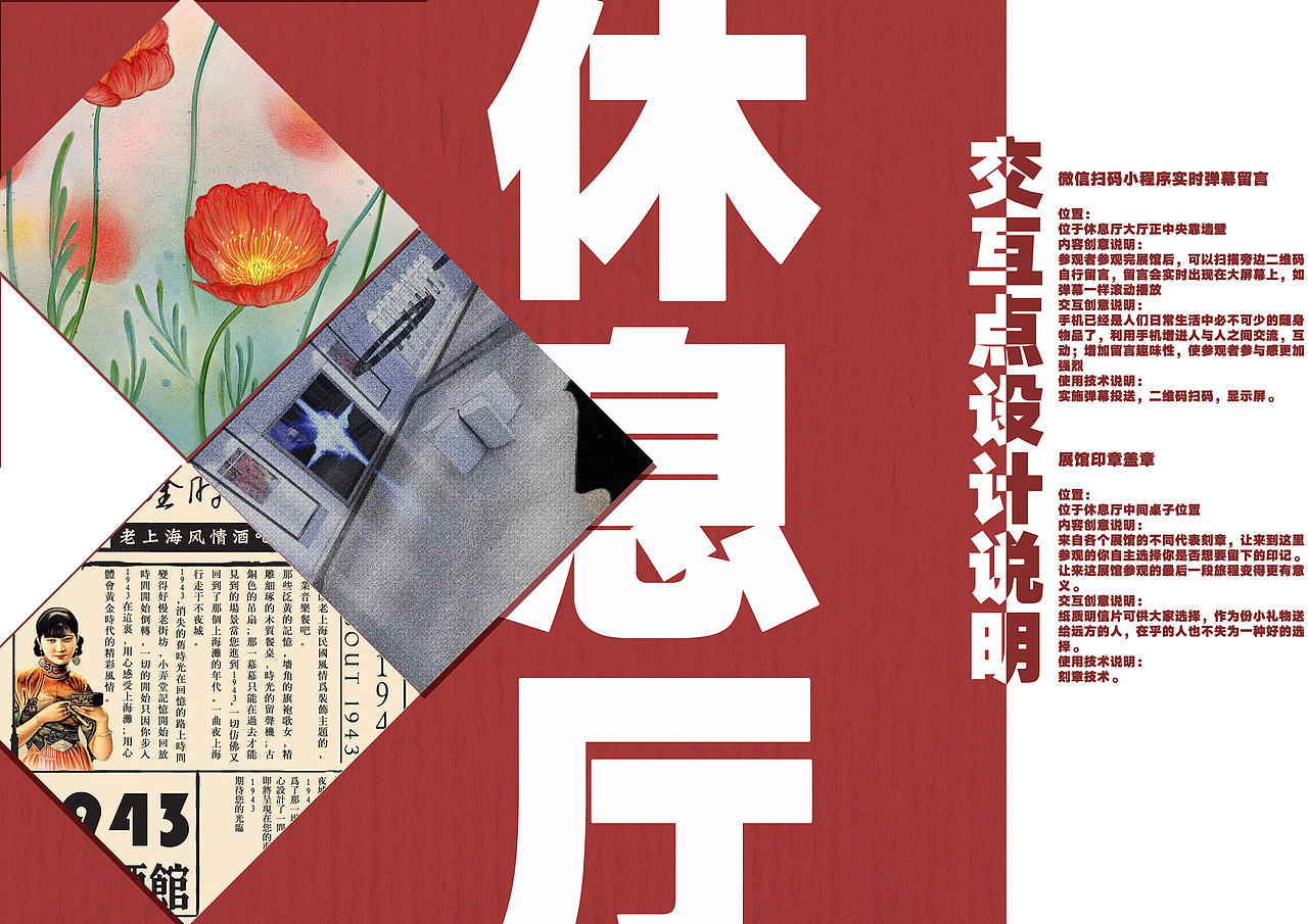 画册界面2（图ZMTYxMTY1Mjgw） - 书籍/画册 - 站酷设计师刘张张原创素材 - 站酷ZCOOL