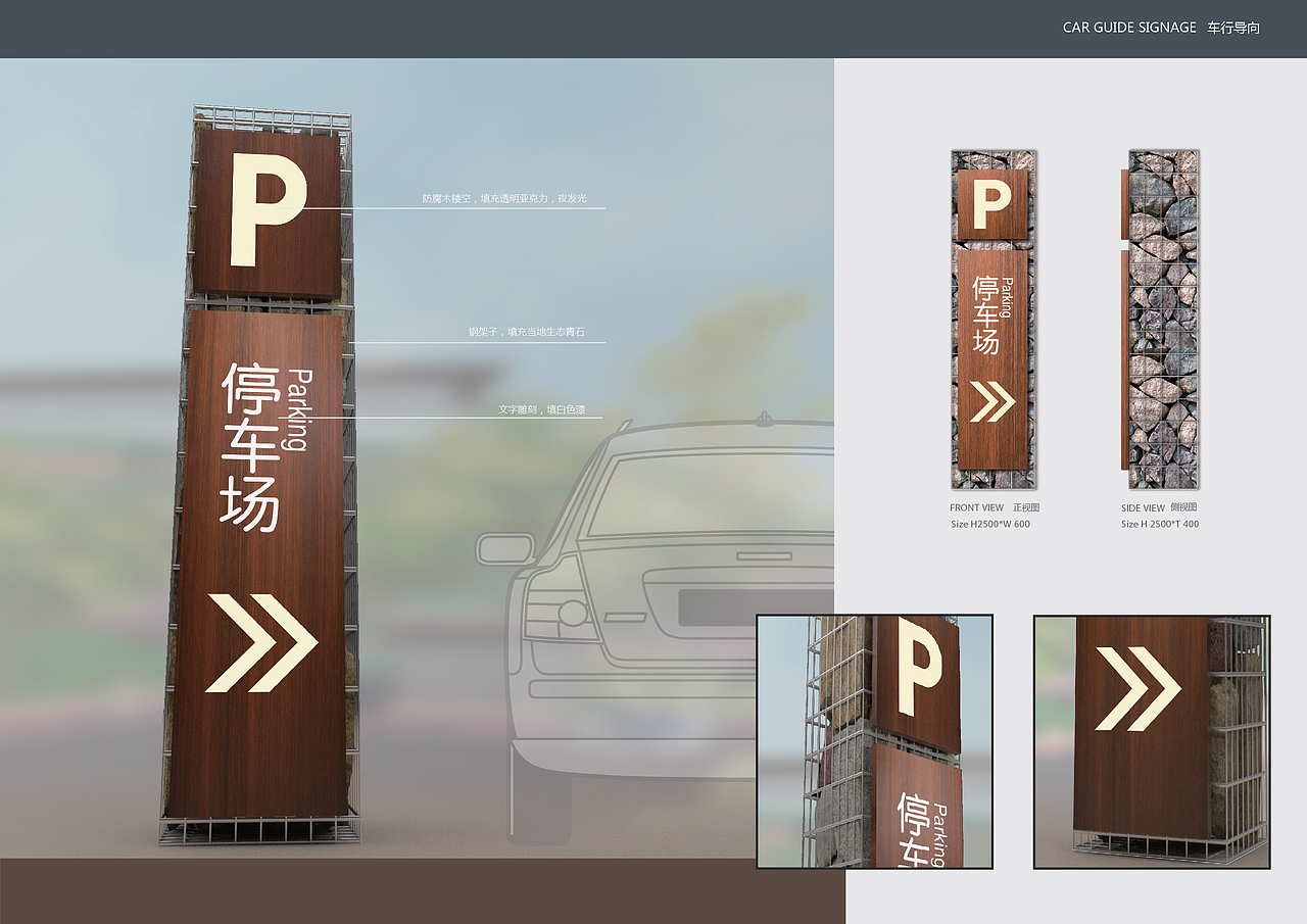 导视-三峡房车露营地