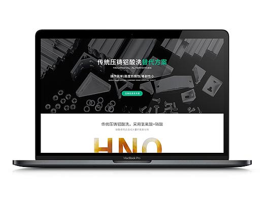 压铸铝清洗专题