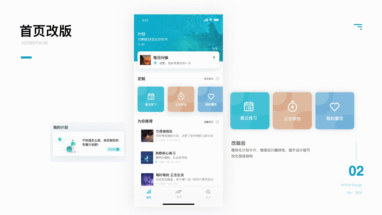 APP（图ZMTk3MzUyNzUy） - APP界面 - 站酷设计师Cheng_芳原创素材 - 站酷ZCOOL