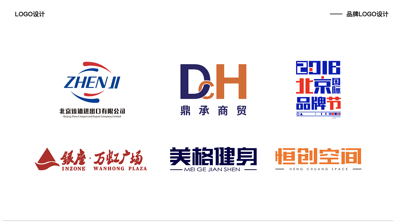 2020年汇总的作品集