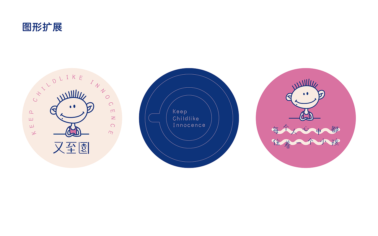 ｛琢品牌｝又至园2020年品牌升级（图ZMjEzMjIwNjI0） - 品牌 - 站酷设计师琢创意爆品茶设计原创素材 - 站酷ZCOOL