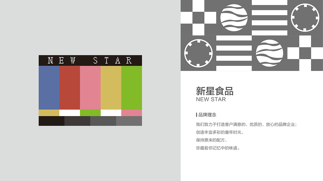 作品集（图ZMjM5NDg5MjI4） - 品牌 - 站酷设计师小力氺手吃菠菜原创素材 - 站酷ZCOOL