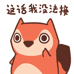 最新阿瑞表情包上架~（图ZNjY5OTIxNTI=） - 网络表情 - 站酷设计师zuixunxun原创素材 - 站酷ZCOOL