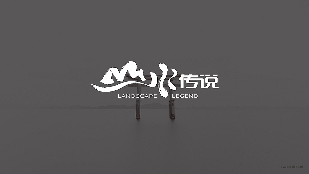無解品牌｜项目标志案例作品（图ZODQ2ODQyODg=） - Logo - 站酷设计师無解品牌整合设计原创素材 - 站酷ZCOOL