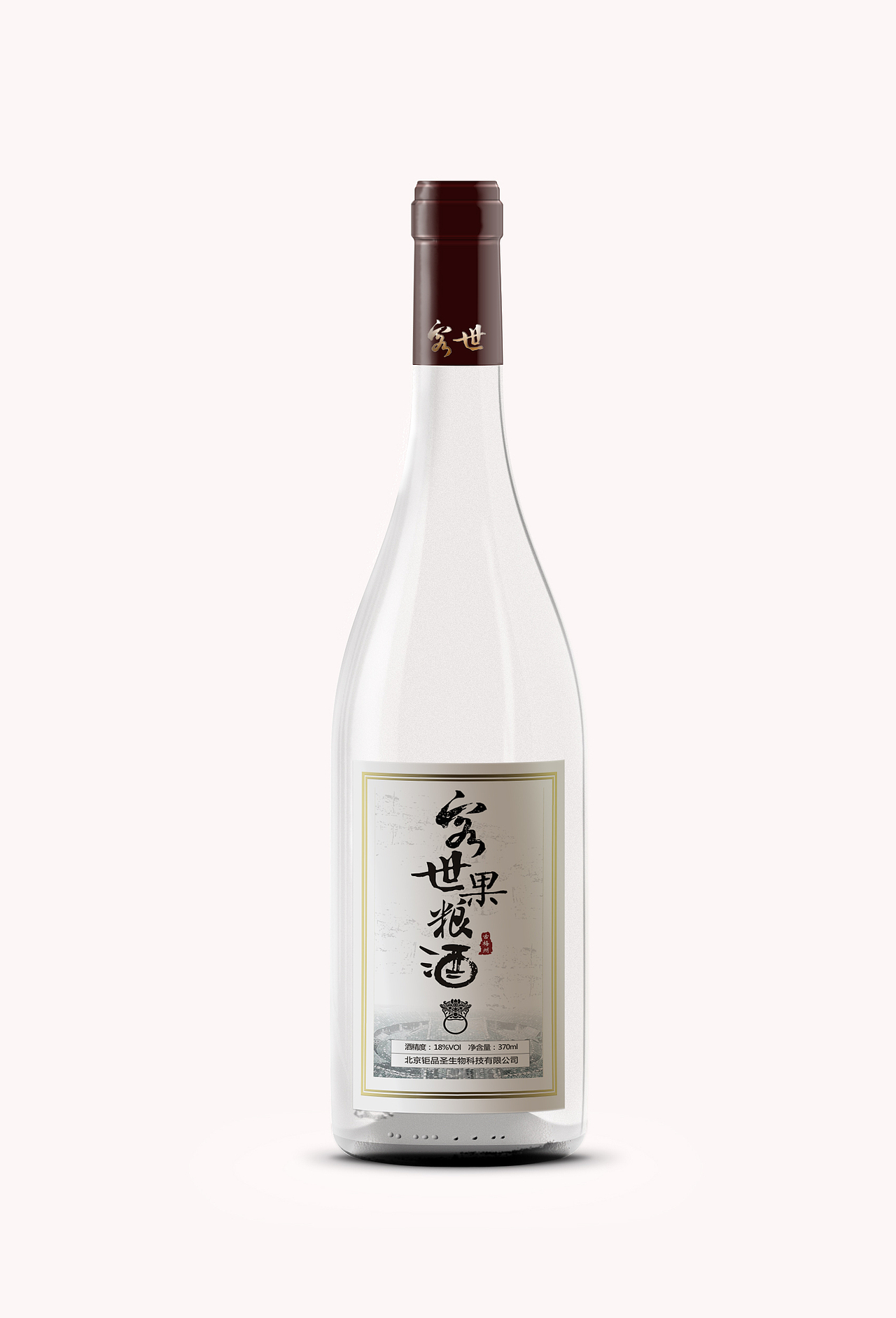 果酒瓶贴（图ZOTE0NTMzNDQ=） - 品牌 - 站酷设计师仲梁品牌设计原创素材 - 站酷ZCOOL