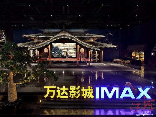 青岛万达影城-东方之旅【影院拍摄】