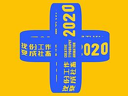 动态字体 Typography Animation