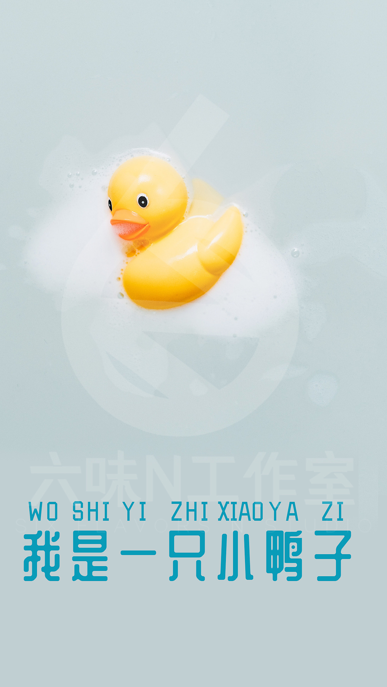 可爱卡通风格手机壳制作(PART1)