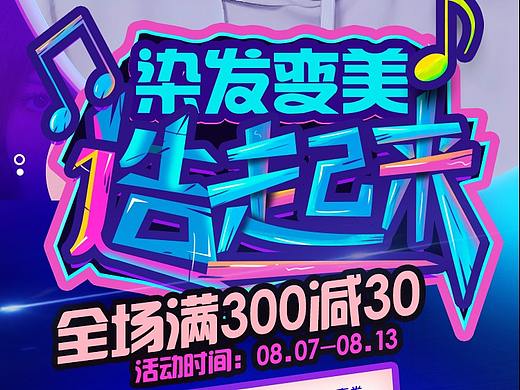 ***（個人主頁-ZNDc2MTY1NDQ=） - 其他 - 站酷設計師章語語原創(chuàng)素材 - 站酷ZCOOL