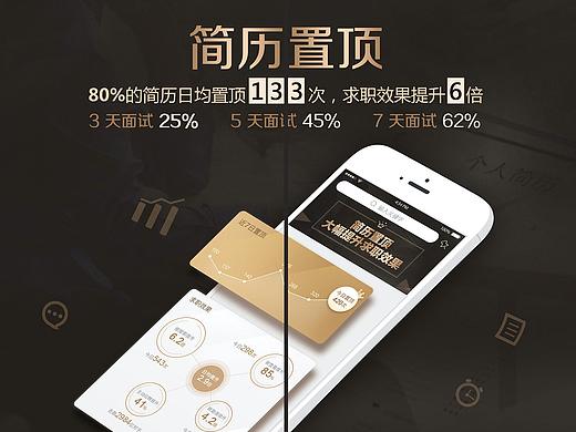 引導(dǎo)頁 APP下載頁 商店引導(dǎo)頁（個(gè)人主頁-ZMjMwODU1NjQ=） - APP界面 - 站酷設(shè)計(jì)師raysima原創(chuàng)素材 - 站酷ZCOOL