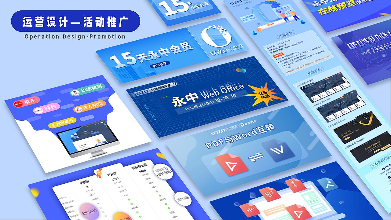 作品集（图ZMjcwNjMzNzA4） - 海报 - 站酷设计师肉肉的大壮壮原创素材 - 站酷ZCOOL