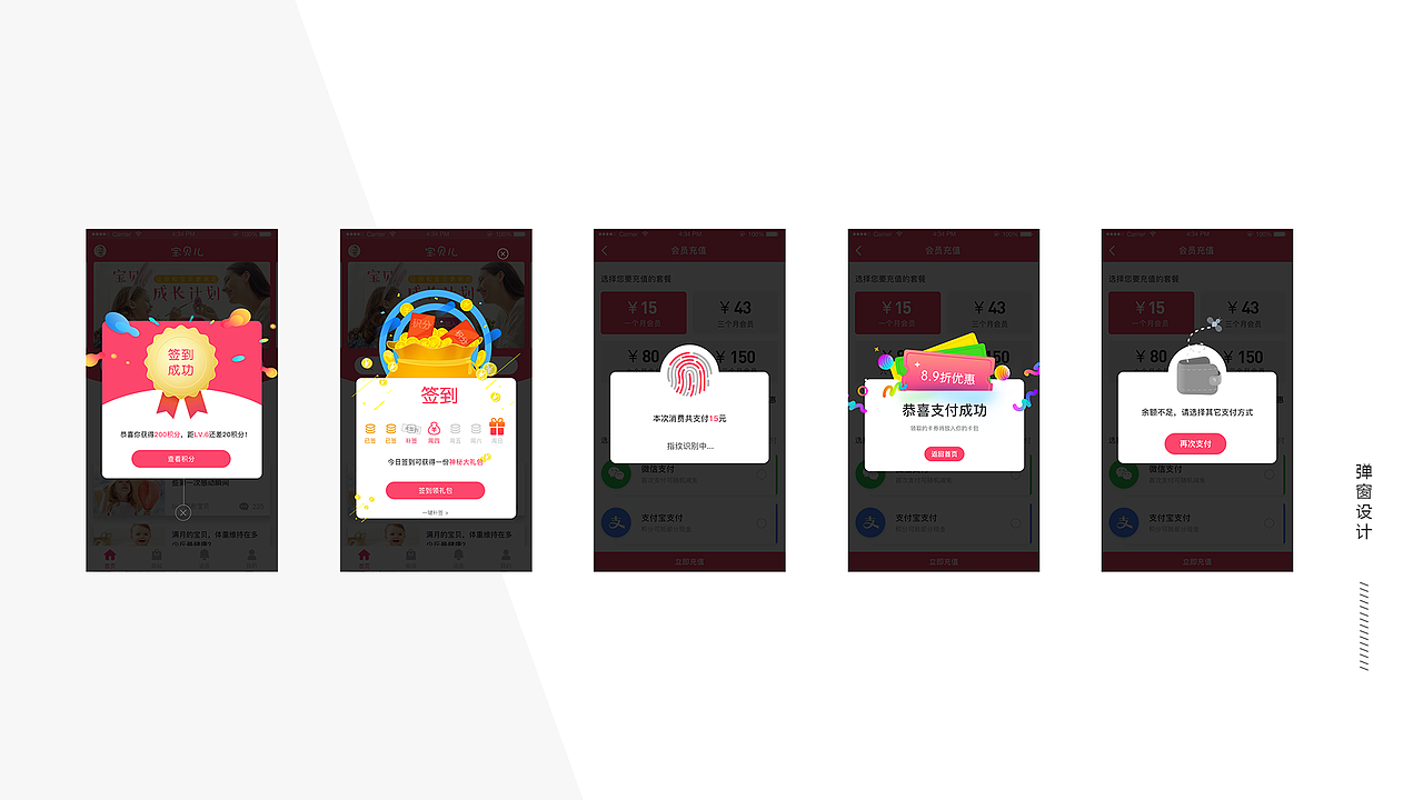 2021UI作品集（图ZMjc2MjcyOTA4） - APP界面 - 站酷设计师Designer_ch原创素材 - 站酷ZCOOL