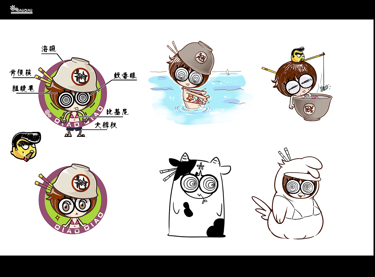 [旧作] 脱线少女兔翘翘 第一版（图ZMjQ1NTg0OTI=） - 单幅漫画 - 站酷设计师Miss踢原创素材 - 站酷ZCOOL