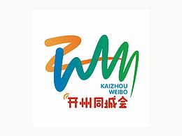 新浪微博@開州同城會新頭像