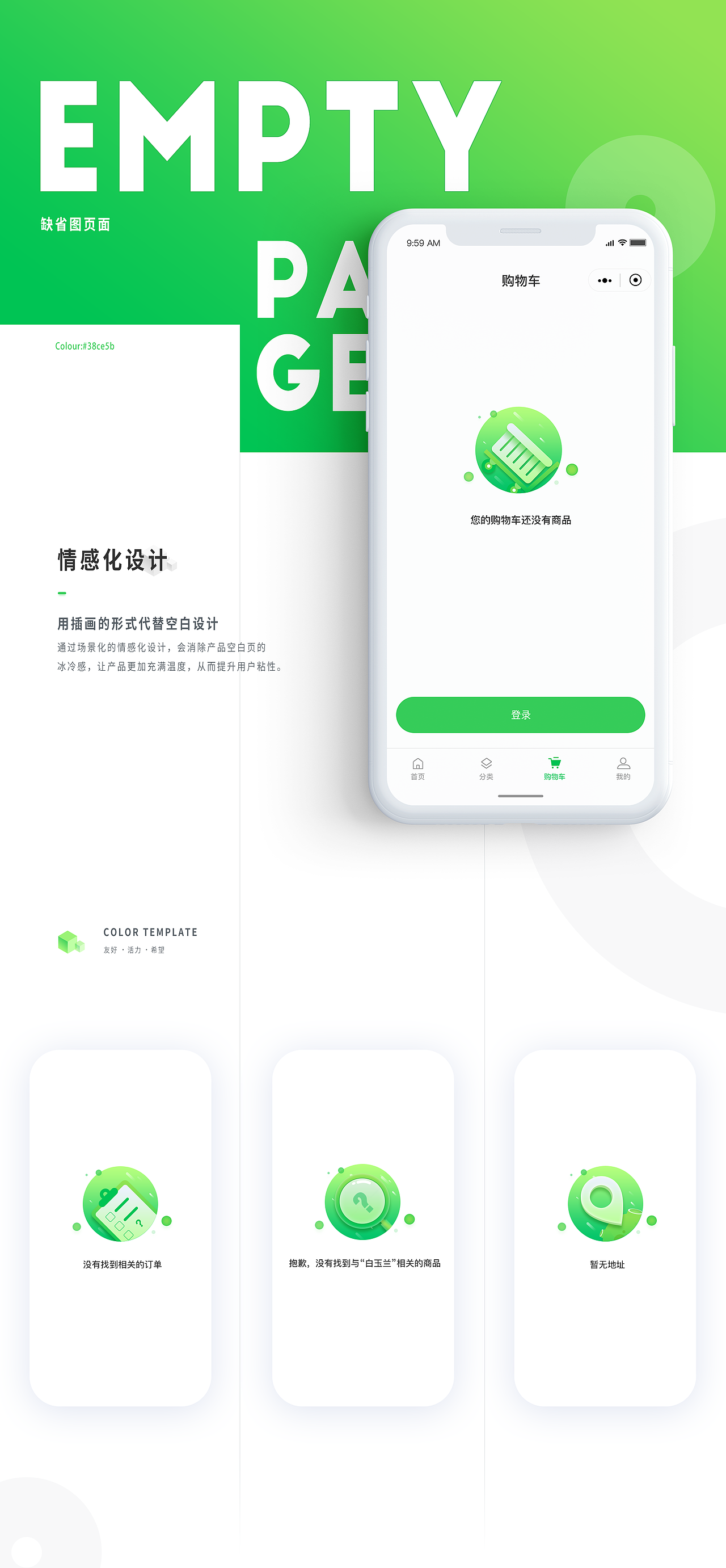 链石小程序v1.0