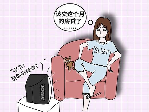 辽宁移动公众号手绘长图（个人主页-ZMzU3Nzc4MzI=） - 移动端网页 - 站酷设计师小狗笑了原创素材 - 站酷ZCOOL
