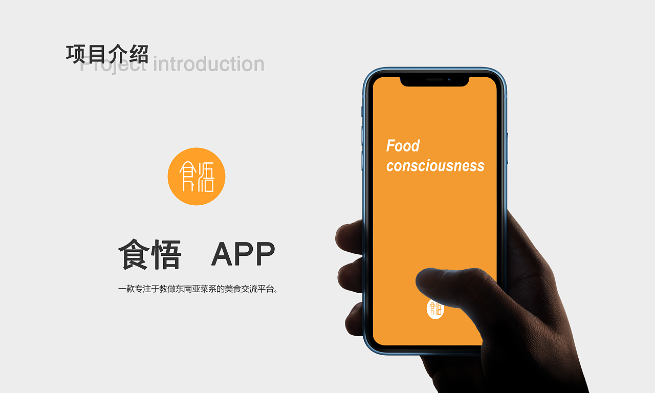 APP（图ZMTg5MDQxMDIw） - APP界面 - 站酷设计师Z02793836原创素材 - 站酷ZCOOL