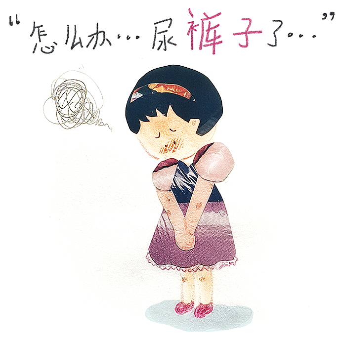 《兒童的煩惱》 插畫拼貼（圖ZMjU2NTI3MDEy） - 兒童插畫 - 站酷設(shè)計師阿谷君原創(chuàng)素材 - 站酷ZCOOL