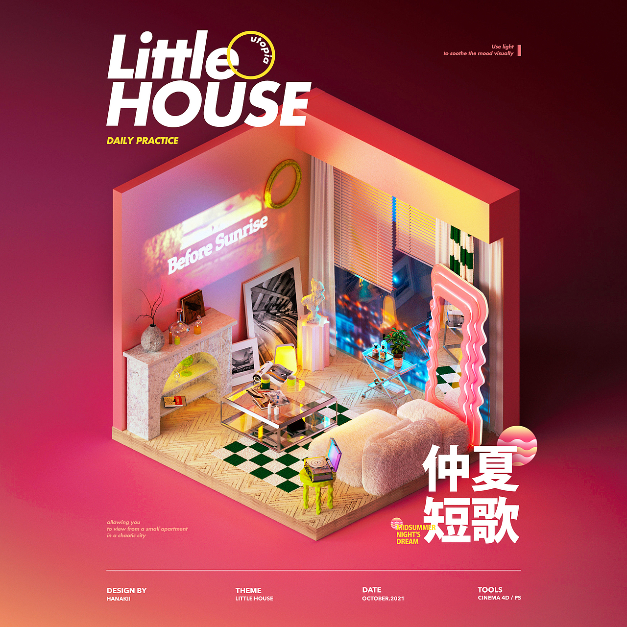 OC第十七期学员作品——NiaoNiao的C4D课堂(上)