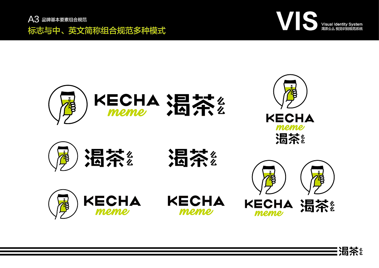 渴茶么么VIS设计—安徽久铖集团餐饮有限公司力推品牌（图ZMTE5NzU5MzA0） - 品牌 - 站酷设计师BigO大可设计原创素材 - 站酷ZCOOL