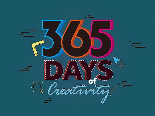 365day创意练习