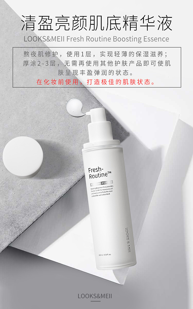 化妆品新媒体（图ZMjA4MDAyNjA4） - 运营设计 - 站酷设计师电线杆321原创素材 - 站酷ZCOOL