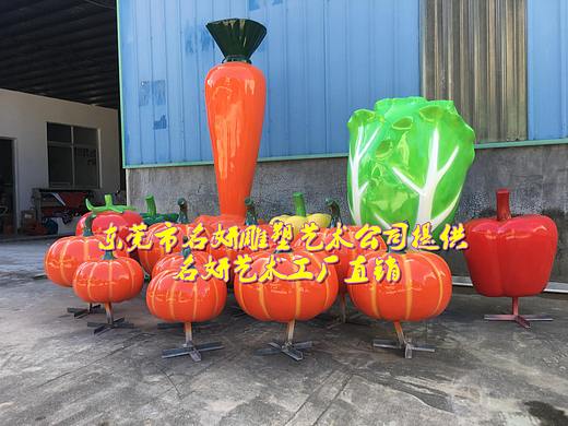 新农村建设主体瓜果蔬菜玻璃钢西红柿南瓜胡萝卜雕塑
