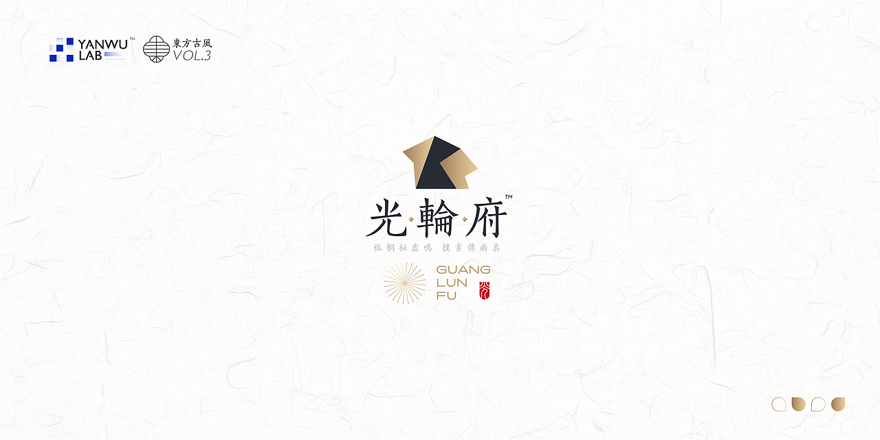 辛丑年正月 | 品牌标志东方古风系列VOL.03（图ZMjQ0Mzc3OTI0） - Logo - 站酷设计师言午视觉工作室原创素材 - 站酷ZCOOL