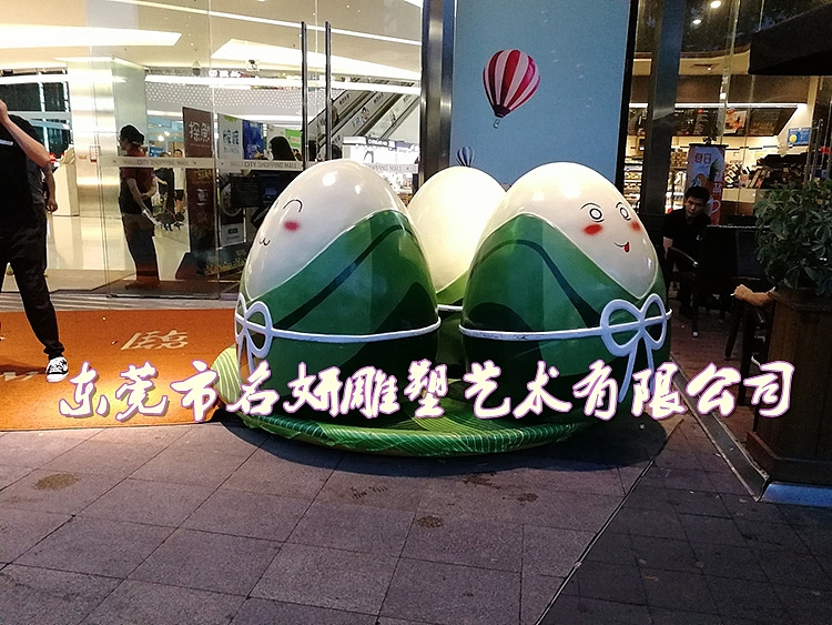 与“粽”不同的端午节活动宣传玻璃钢粽子雕塑道具模型