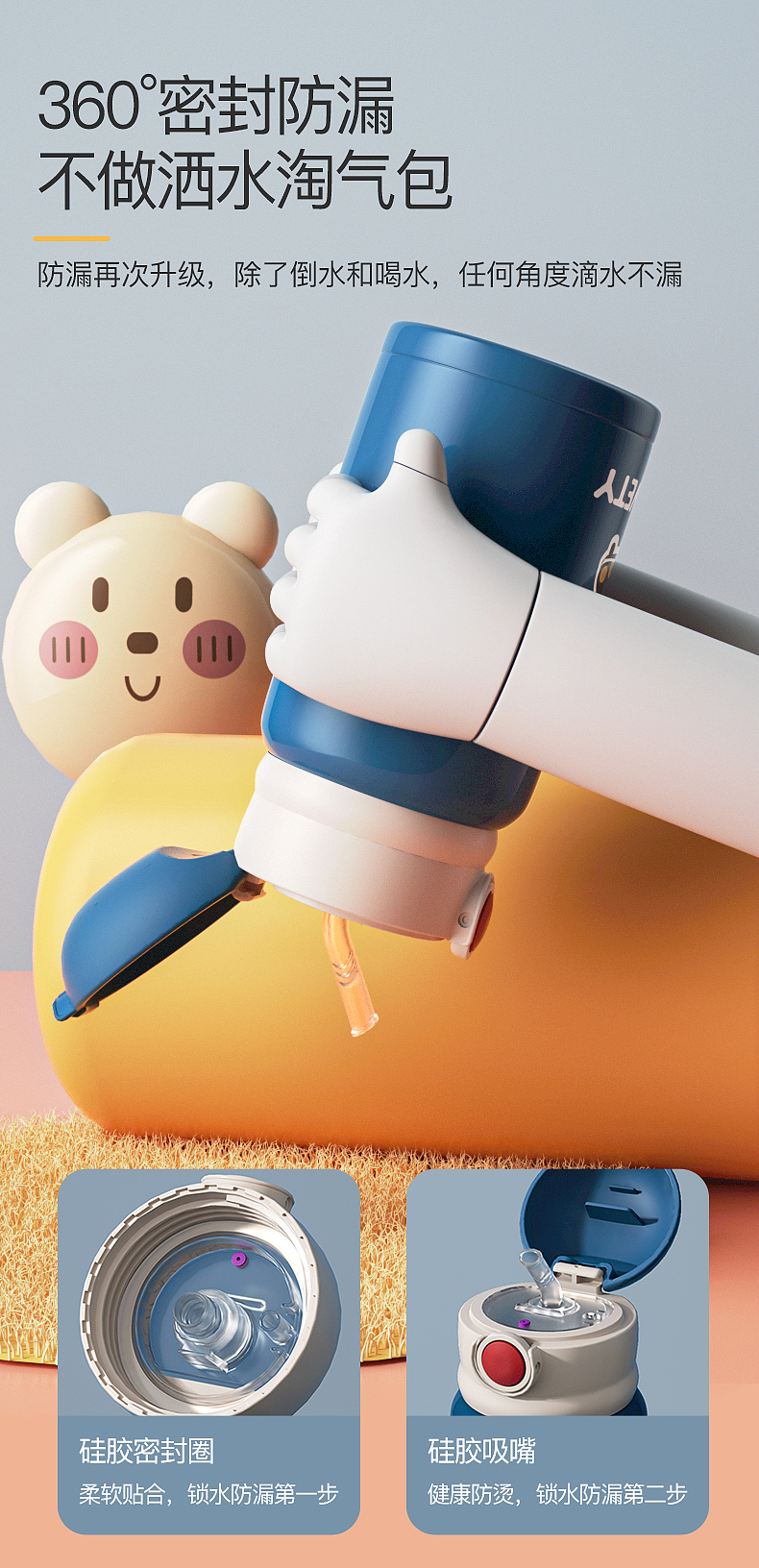 产品渲染 儿童保温杯（图ZMjY1NDEwMjk2） - 产品 - 站酷设计师你是拐拐原创素材 - 站酷ZCOOL