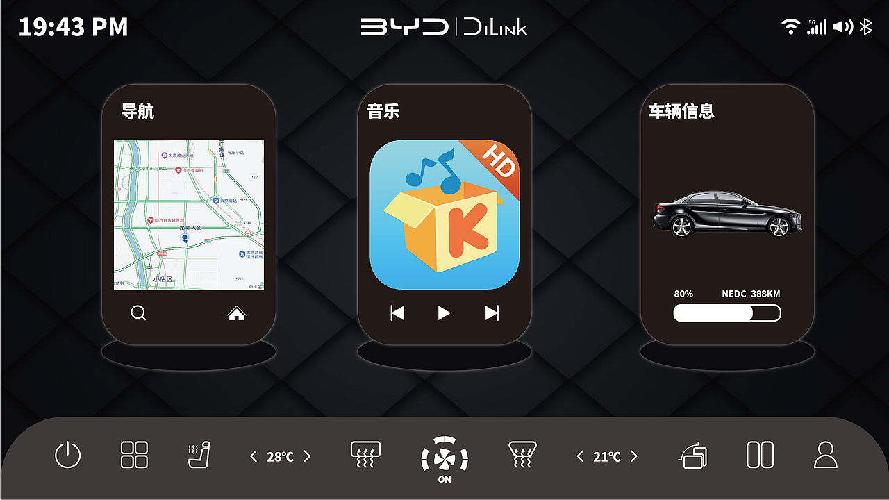 无界无畏 勇往直前