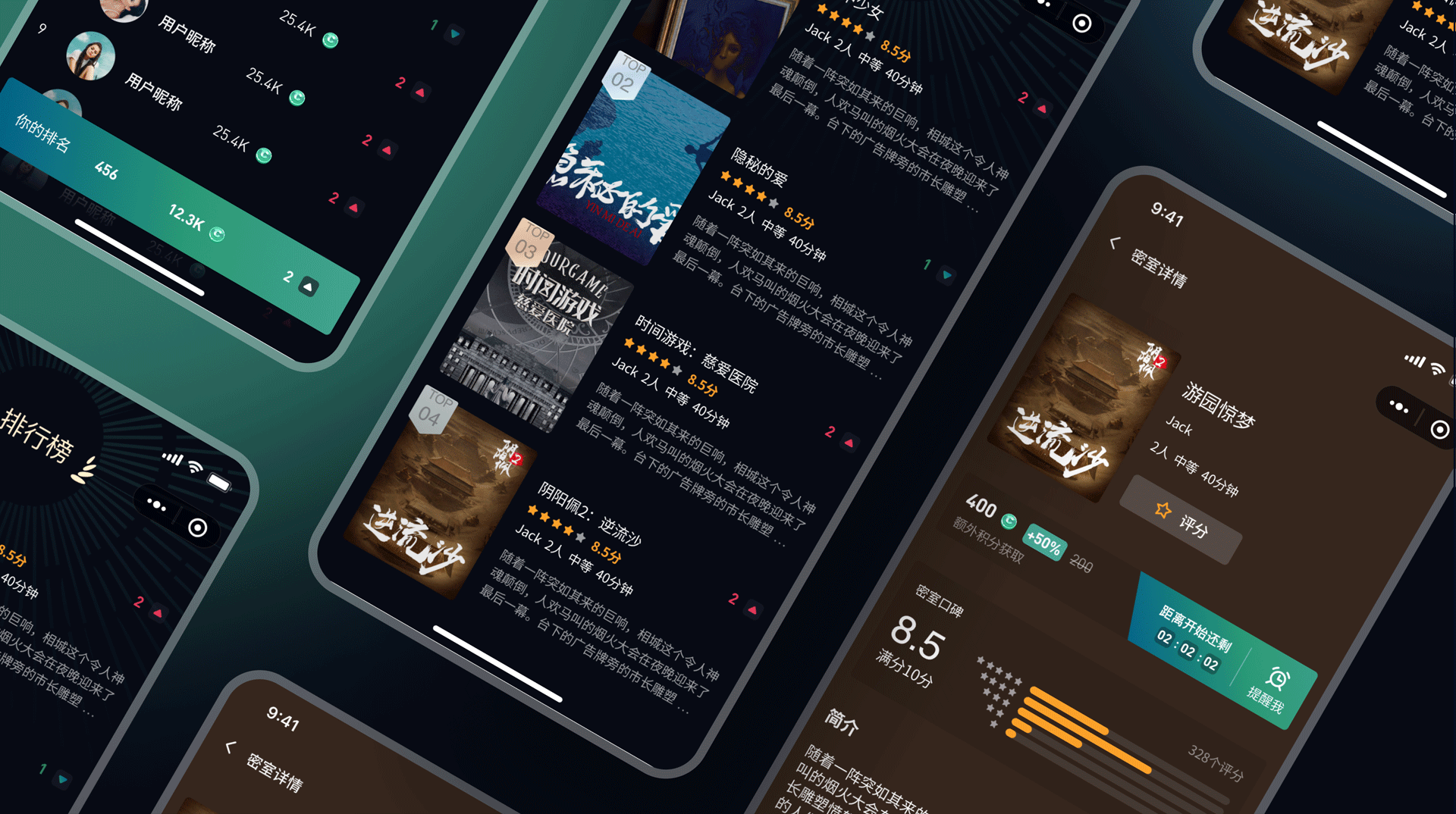 UI/UX设计作品集（图ZMzE1MDAxMDg4） - APP界面 - 站酷设计师GoodkidS原创素材 - 站酷ZCOOL