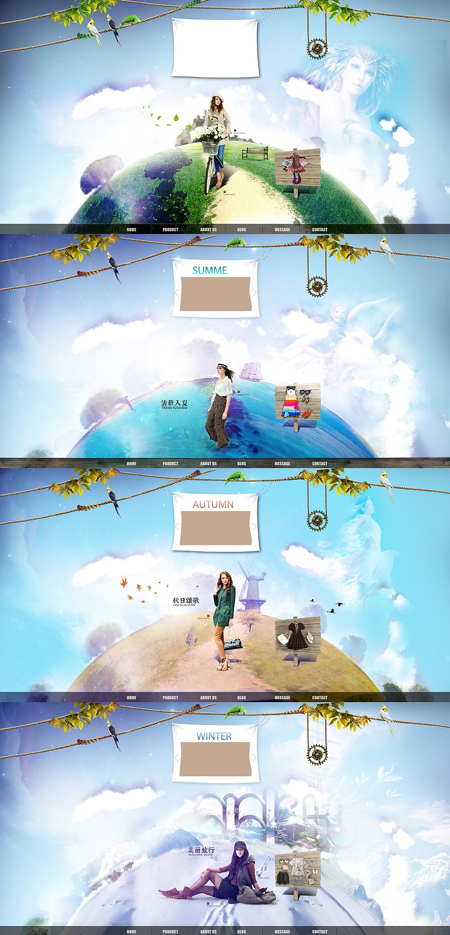 电商首页作品（图ZMzE3NjkxMjA=） - 电商 - 站酷设计师zhouwei51781原创素材 - 站酷ZCOOL