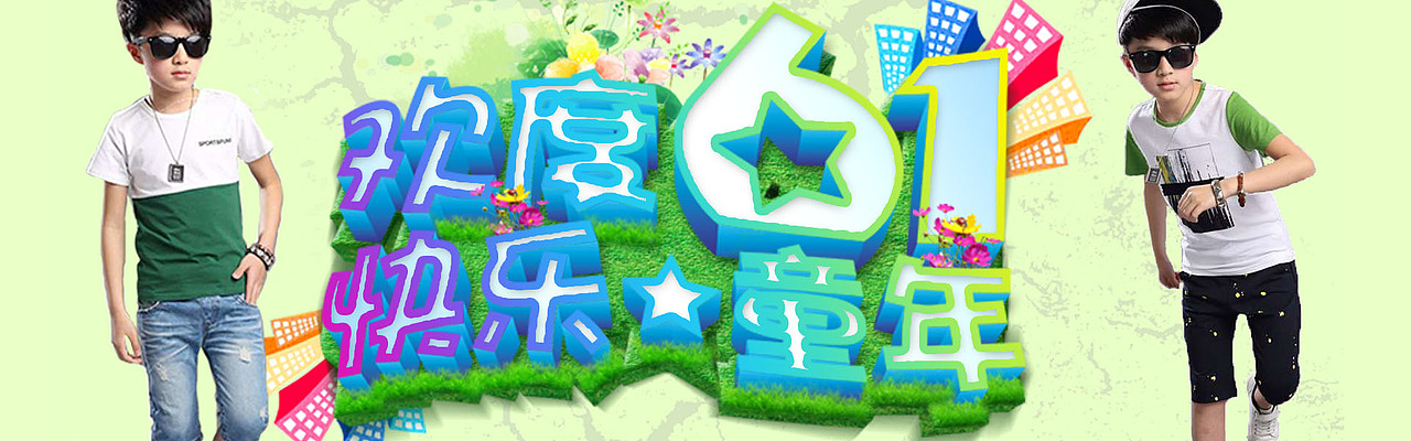 淘宝海报（图ZNTAxNDY5MDg=） - 休闲/流行服饰 - 站酷设计师pengge123原创素材 - 站酷ZCOOL