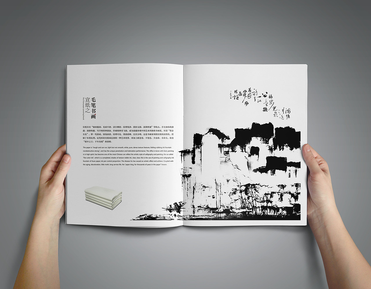 造纸术文案（图ZNjkwNjI0MTY=） - 书籍/画册 - 站酷设计师chengminmei原创素材 - 站酷ZCOOL