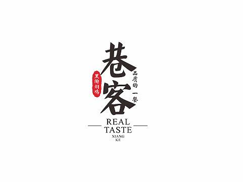 餐饮LOGO