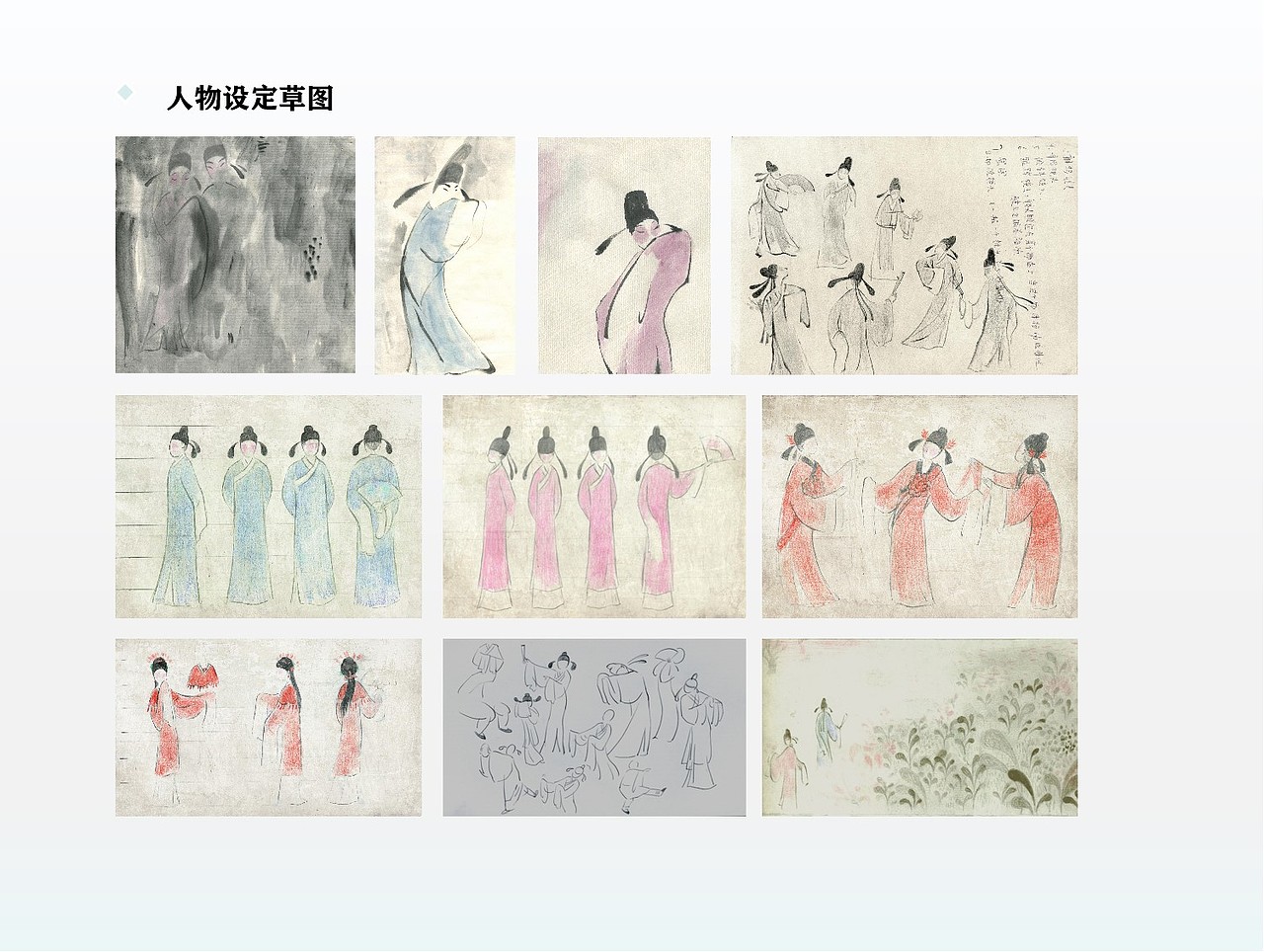 七夕节特别版—水墨国风动画短片创作《十八相送》（图ZMTcwNjYxNDQ0） - 动画片 - 站酷设计师式放大拙文原创素材 - 站酷ZCOOL