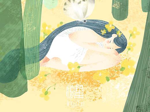 今年的二十四节气（上）