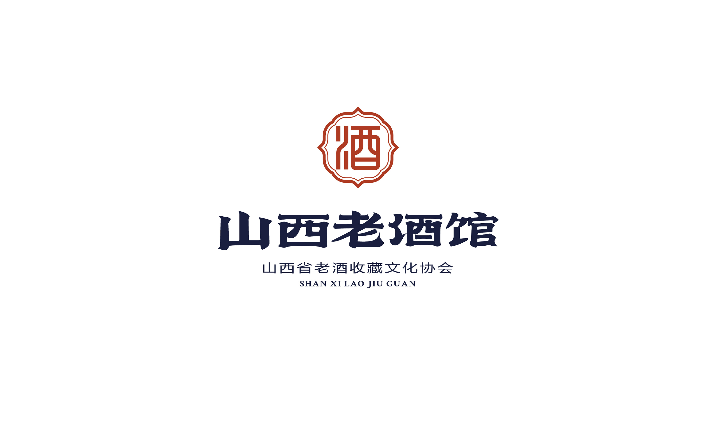 山西老酒馆品牌设计