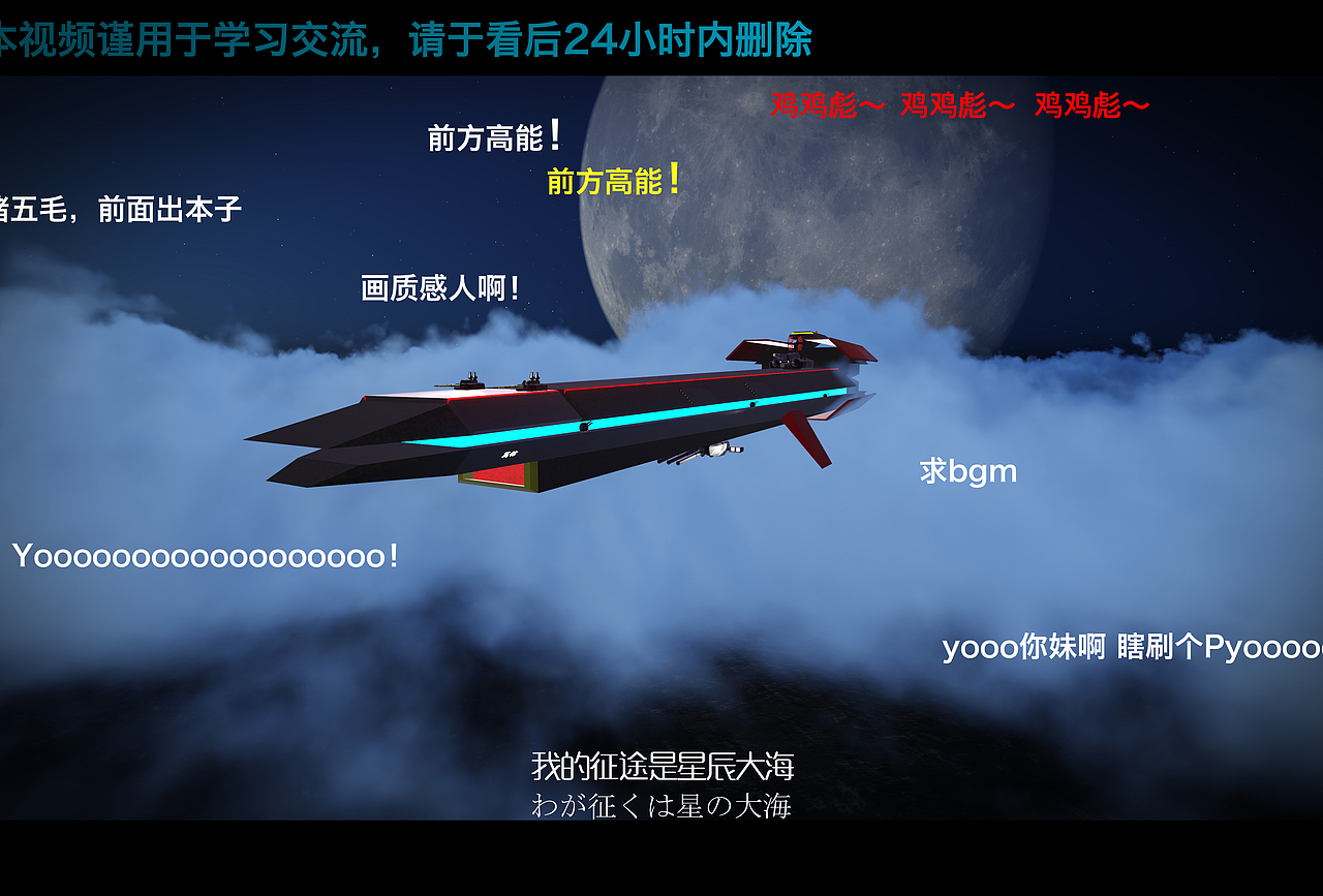我的征途...（图ZMjg5NDIwNTY=） - 其他三维 - 站酷设计师tutugt原创素材 - 站酷ZCOOL