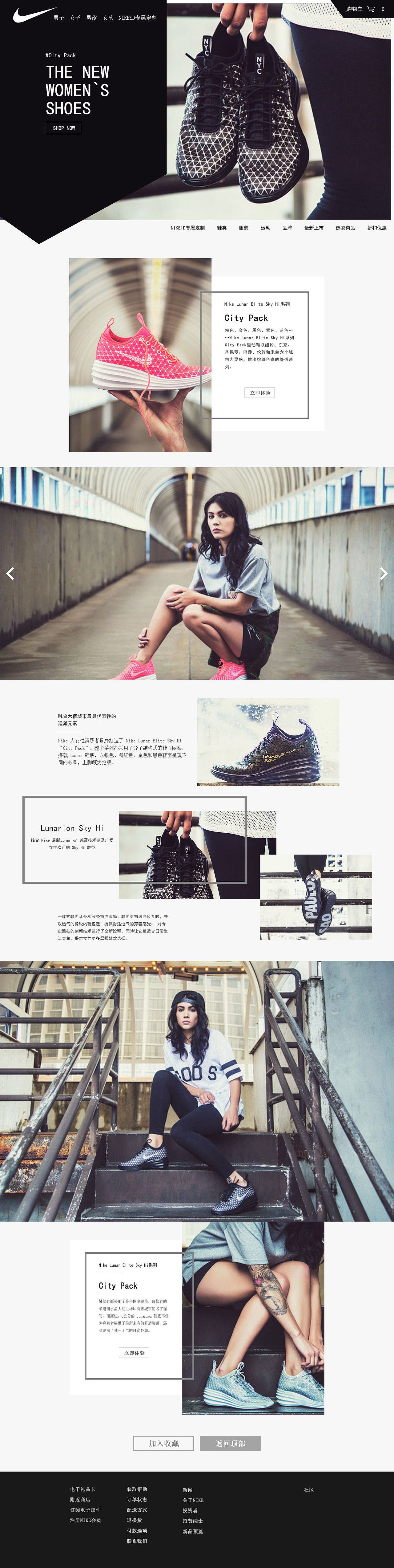 耐克（图ZNjQ2MDg4Njg=） - 图标 - 站酷设计师爱设计王成亮原创素材 - 站酷ZCOOL