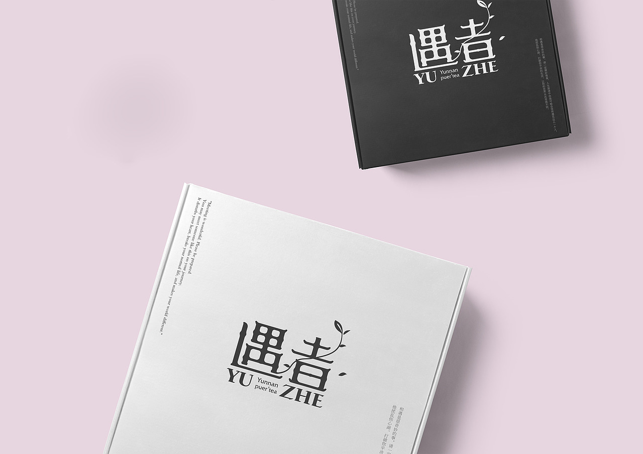 原创高端普洱茶品牌遇者LOGO设计