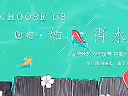 日系小清新banner